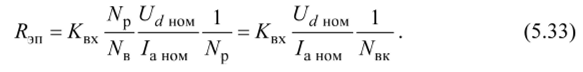 Пример. Дано: UjH0M = 600 П, /а ном = 1000 A, UK% = 8,6.