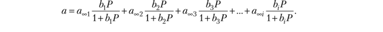 И Теория и уравнение Ленгмюра разобраны в подпараграфе 7.4.2.