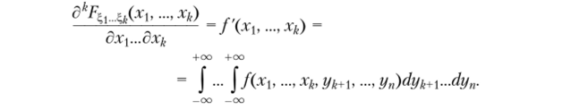 Пример 2.15. Задан двумерный случайный вектор (?], %2) с плотностью распределения.