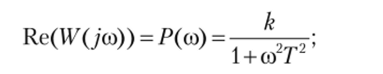 -lm(W(j(o) — проекция вектора W(ja> на мнимую отрицательную ось комплексной плоскости (мнимая составляющая),.
