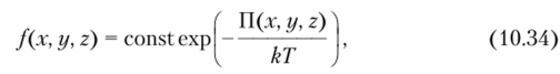 Распределение Больцмана. Физика.
