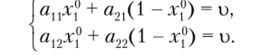 Решение матричных игр вида 2хn и mх2.