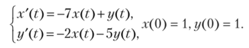 Решение. Пусть x(t) м> X(s), y(t) н-> Y(s), тогда система уравнений в изображениях имеет вид.