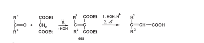 Реакция Михаэля - присоединение малонового эфира (точнее - его аниона) по связи С=С, содержащей электроноакцепторные заместители; наиболее типичные субстраты - а,р-ненасыщенные кетоны, сложные эфиры и нитрилы:
