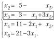 Определение максимума линейной функции.