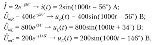 Законы Кирхгофа для комплексов. Порядок расчета установившегося синусоидального режима символическим методом.