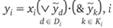 Обобщенный фрагмент СФЦ и базовые логические уравнения.