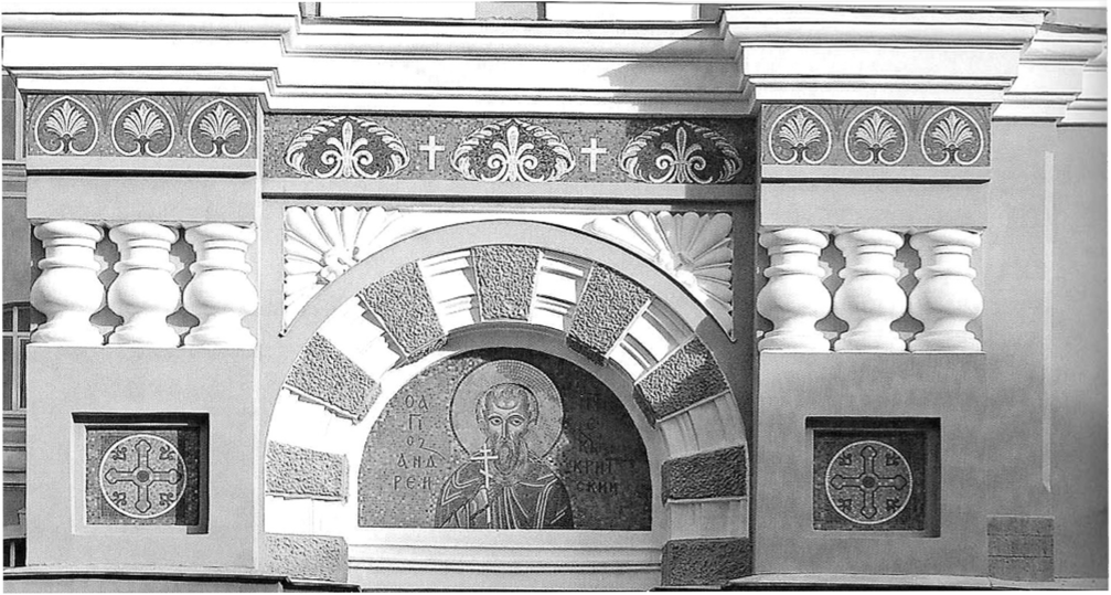 Фрагмент фасада церкви Андрея Критского в Санкт-Петербурге (1891—1892).