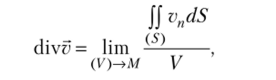 Общая структура балансового уравнения.
