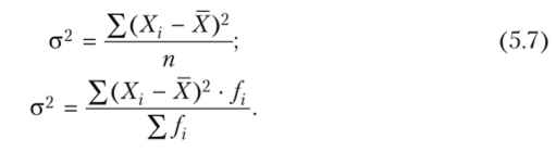 Средняя из внутригрупповых дисперсий (а?) рассчитывается по формуле.