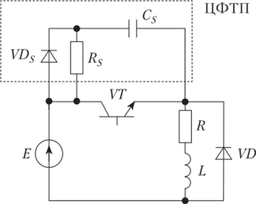 Схема коммутации ЯТ-нагрузки, содержащая ЦФТП транзистора.