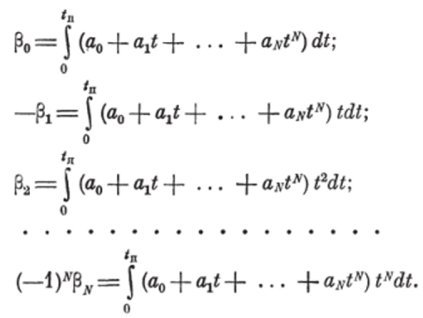Статистический метод идентификации объектов с конечной «памятью» с применением аналитических случайных процессов. Оценка параметров состояния на основе интегральных операторов.