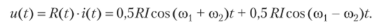 Вид дифференциального уравнения.