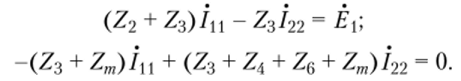 Формирование уравнений электрического равновесия цепей с зависимыми источниками.
