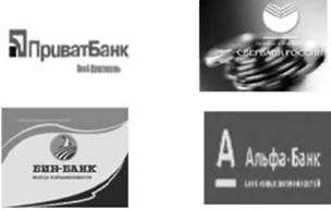 Примеры рекламы кредитного института (банка).