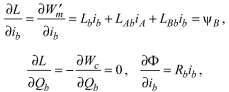 Примеры на составление уравнении лагранжа.