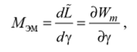 Примеры на составление уравнении лагранжа.