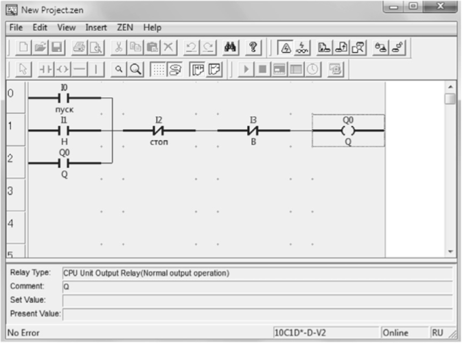 Создание программы на языке РКС с использованием программного обеспечения Zensoft.