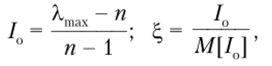 Анализ согласованности матриц парных сравнений на основе их собственных чисел.