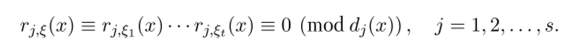 Следствие 1. Пусть 2 ^ т ^ 3. Сумма ? = ^г=1 С: независимых случайных величин С € Zm является равномерно распределенной случайной величиной тогда и только тогда, когда найдется индекс j G {1,2,..., t}, при котором - равномерно распределенная случайная величина.