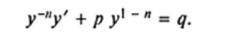 Линейные дифференциальные уравнения первого порядка.