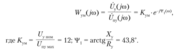 Пример выполнения этапа расчета двухтактного усилителя мощности при проектировании угловой следящей системы.