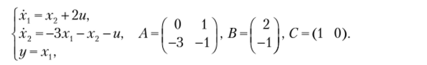 Дифференциальные уравнения. Теория автоматического регулирования.
