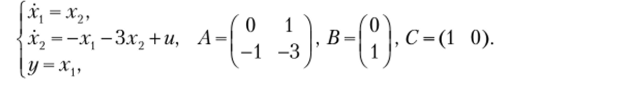Дифференциальные уравнения. Теория автоматического регулирования.