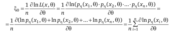 есть среднее арифметическое значение функций от наблюдений 51пр„(Х(,0).