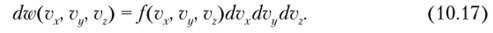 Распределение максвелла и характерные скорости молекул. Барометрическая формула. Распределение больцмана.