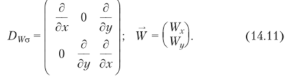 Основные уравнения плоской задачи теории упругости.