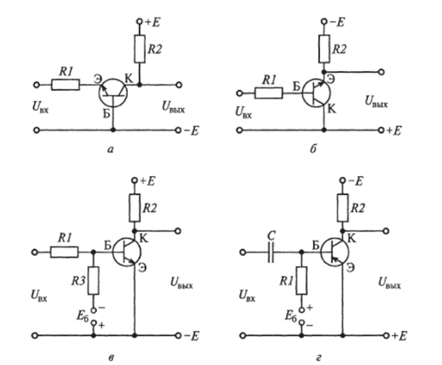 Схемы включения транзисторов в ключевых и усилительных.