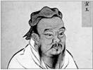 КОНФУЦИЙ (по-китайски Кун-цзы) (ок. 551 – 479 до н.э.) – древнекитайский мыслитель, основатель конфуцианства. О его жизни известно лишь из 