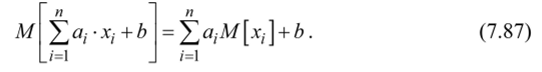 Теоремы о числовых характеристиках функций СВ.