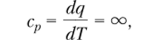 Термодинамическая фазовая дГ-диаграмма. Уравнение Клапейрона —Клаузиуса.