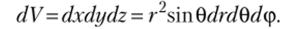 Функция от вектора импульса f (p).