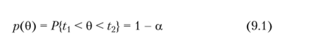 Определение. Доверительным интервалом с коэффициентом доверия 1 - а называется всякий интервал (П, f2), для которого для всех 0.