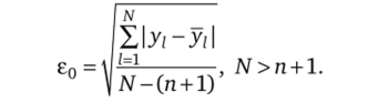Весом, или степенью свободы, эксперимента называют разность N - - (n + 1) между числом наблюдений N и числом коэффициентов регрессии (п + 1).