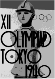 Постер несостоявшихся Игр XII Олимпиады 1940 (Токио).