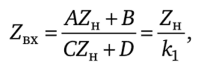Уравнения четырехполюсника, записанные через гиперболические функции.
