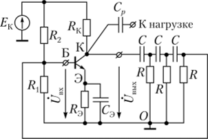 Схема йС-автогенератора.