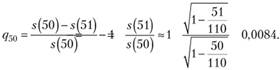 2-й способ: Воспользуемся средней частью формулы (7.52). Для решения необходимо вспомнить правило интегрирования методом замены переменной:
