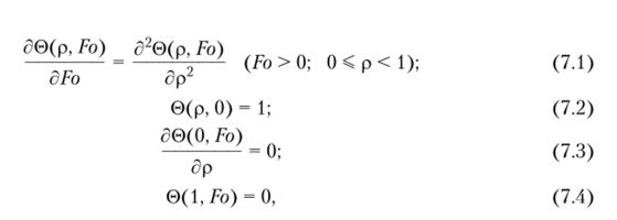 Основные положения метода (алгебраические координатные функции).