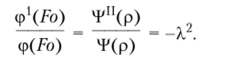 Основные положения метода (алгебраические координатные функции).