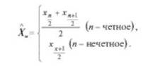 Обработка прямых многократных равноточных измерений.