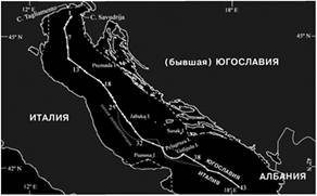 Разграничение континентального шельфа в Адриатическом море между Италией и бывшей Югославией.