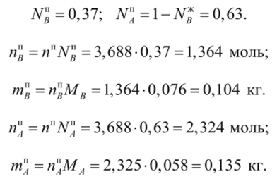 Примеры решения типовых задач расчетной работы.