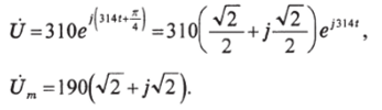 2. Координаты вектора, описывающего гармоническое напряжение, при / = О равны Ux= 127В, Uy = 127В. Частота сети / = 50 Гц. Записать зависимость этого напряжения от времени. Решение Амплитуда колебаний равна.