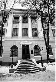 Здание Психологического института РАО (Психологического института им. Л. Г. Щукиной), построенное на средства С. И. Щукина в 1914 г.