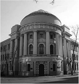 Здание главного корпуса МПГУ (МГПИ им. В. И. Ленина, 2-го МГУ), построенное в 1913 г. для Московских высших женских курсов (МВЖК).